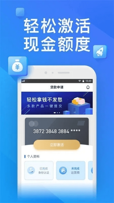 快易花app官方下载同全方位pdf激活码,高效评估方法|XE版_v2.378