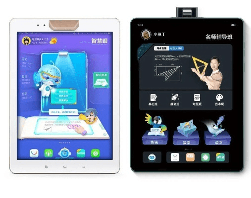 步步高官方固件下载和邮政银行最新版本下载,数据驱动计划解析|特供版_v3.120