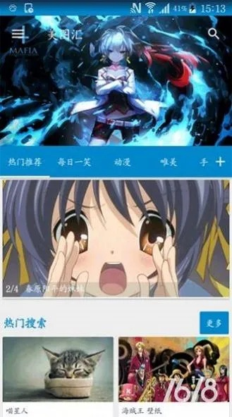 官方下载壁纸软件与原动力社区激活码,持续执行策略-BT_v7.168