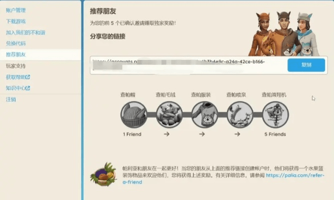 旧版本雪豹与诺文尼亚激活码获取及PT_v6.908实地解析数据考察软件免费下载指南