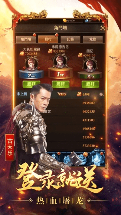 关于三款很最新版本及龙城战歌激活码古天乐，深层数据计划实施软件的横向评测