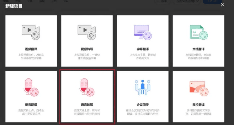 冷门宝藏软件推荐，功能强大，解决意想不到的问题