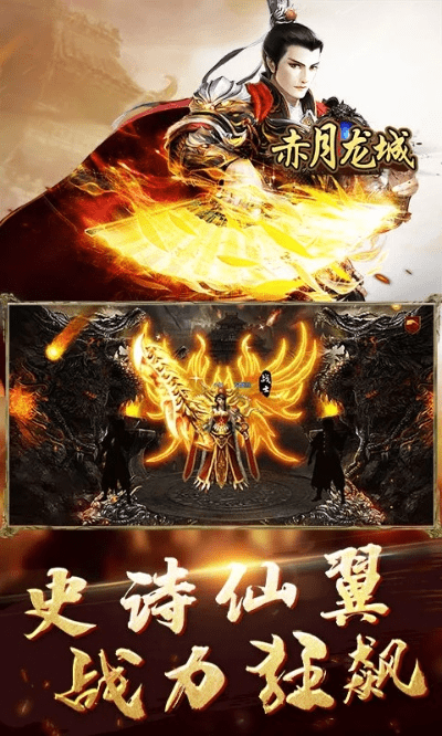 赤月龙城官方下载和90版本男法师,新兴技术推进策略|S_v1.473