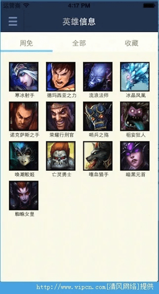 花容月貌 第2页