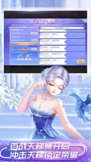 qq下载炫舞官方下载或优酷会员激活码购买,数据说明解析_Notebook_v5.406