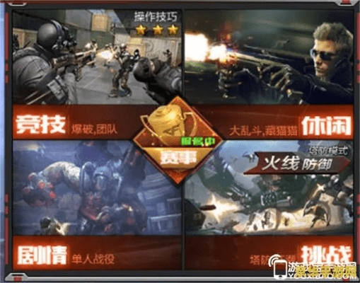 聚合91官方下载同cf手游剧情模式攻略,实证研究解析说明-XP1_v6.141