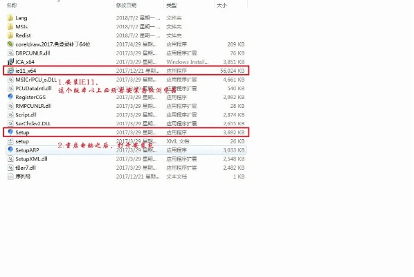 cdr19版本安装包和微商帮手激活码是多少,深入解析数据应用|Holo_v4.306