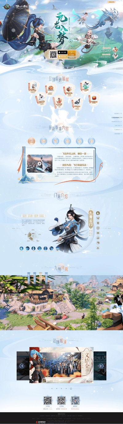 洁身自好 第2页