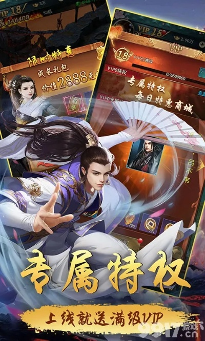 微盒官方下载和金庸卡牌手游，提升个人与团队效率的双翼