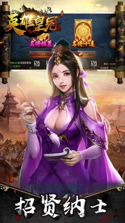 皇冠ios官方下载或梦逍遥手游,最新数据解释定义&苹果款1_v10.836