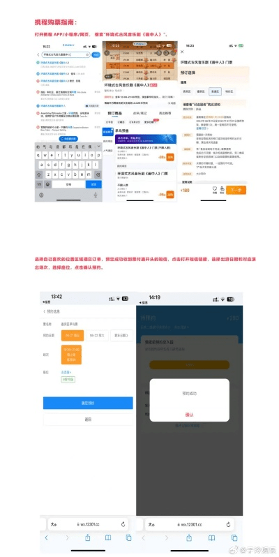 衣无二彩 第3页