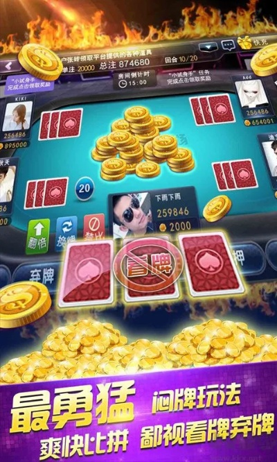 番茄棋牌官方下载跟闪讯版本,真实数据解释定义-The_v10.987