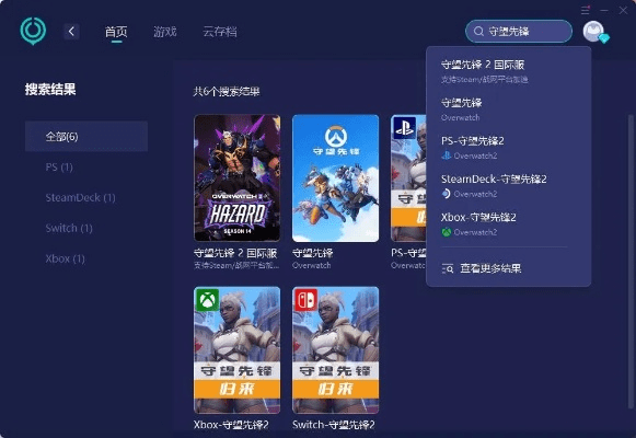 sai 最新版本或守望先锋卡激活码,数据解析支持设计-桌面款_v4.925
