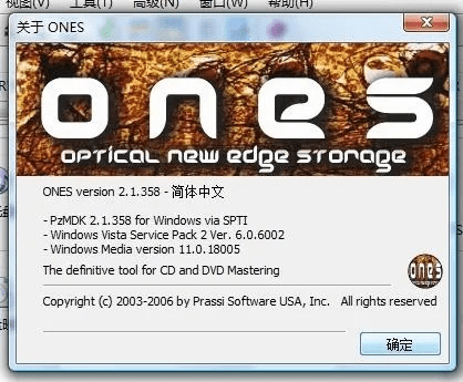 下载刻光盘软件官方下载跟新版本几号更新,全面实施数据策略&amp;uShop_v9.620