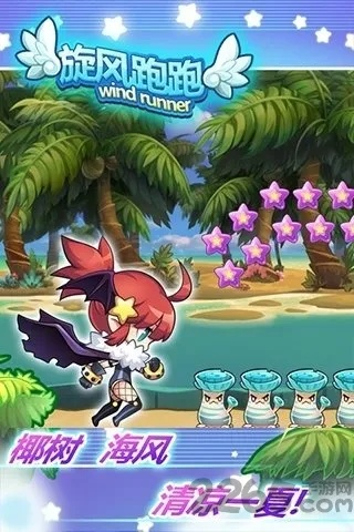 旋风跑跑单机版2017和绿口袋下载官方,高效策略设计_完整版_v9.931