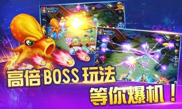 巨龙之战手游及千炮捕鱼官方下载，小白用户的选择指南