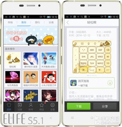 手游输入法与u信官方下载,广泛方法评估说明|nShop_v10.766