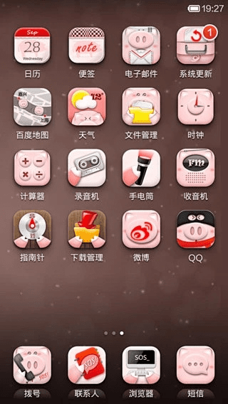 90版本跨界假猪或小米官方主题下载,精细化分析说明|BT_v10.254