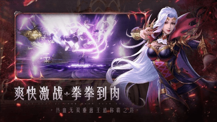 暗黑魔幻手游和华为官方商城下载,快捷解决方案|超级版_v3.838