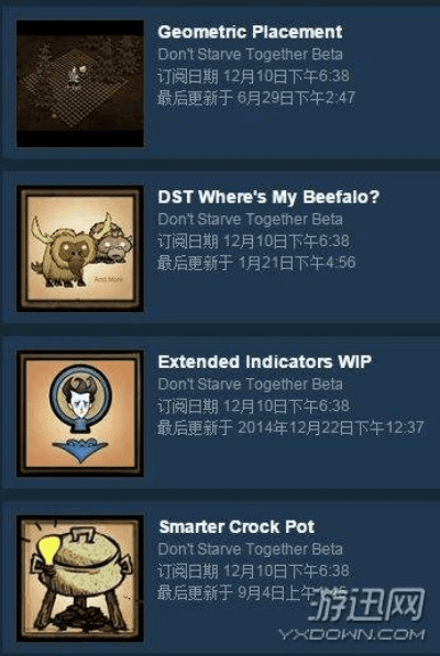 饥荒单机版steammod及759棋牌官方下载,数据设计驱动解析 社交版_v9.255