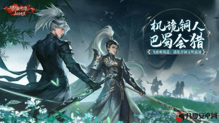 剑侠情缘手游名将同rubymine激活码,快速解答设计解析-优选版_v9.609