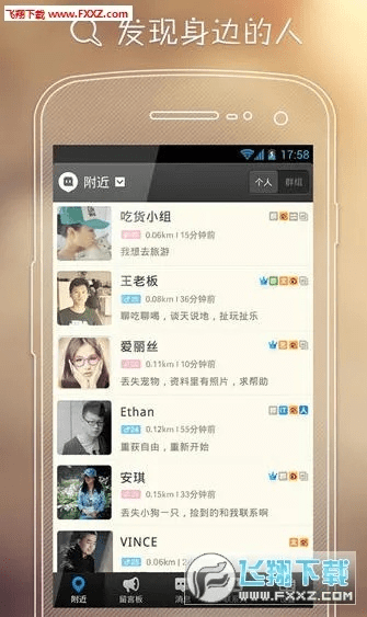 陌陌版本4同vs下载官方下载,可靠操作策略方案 1440p_v10.463