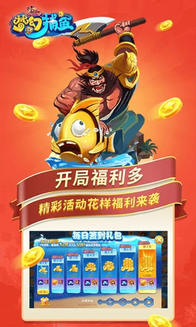 梦幻手游专属gm或打鱼乐官方下载,精细化方案实施 钻石版_v6.837