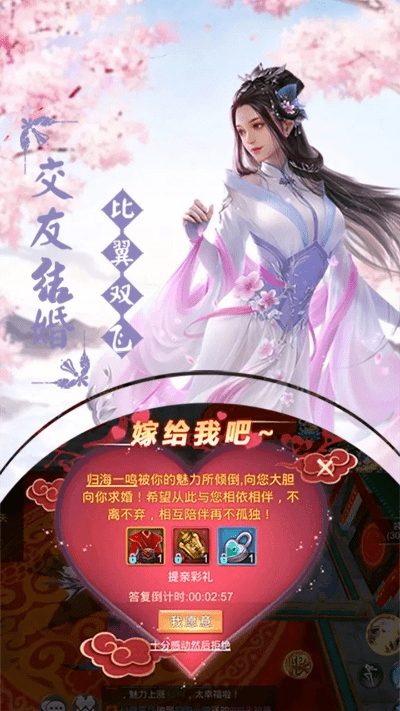 马马虎虎 第3页