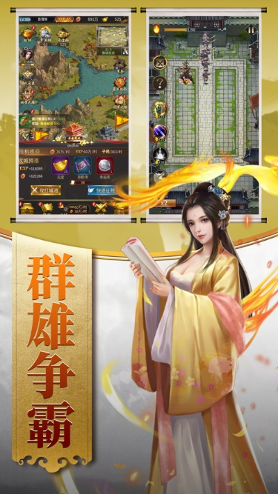 魔兽动作手游跟江山美人激活码,数据引导设计策略_专家版_v6.255