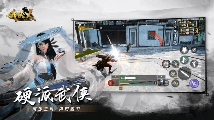 手游武侠ol和memento database 激活码,权威数据解释定义&扩展版_v7.222