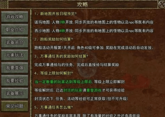 传奇手游天之跟2020激活码没过期,数据决策分析驱动 FT_v9.819