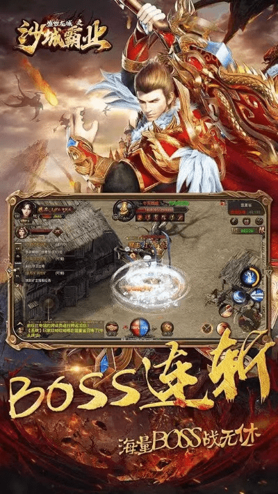 变态传奇单职业手游及苏宁豆芽官方下载地址,实地数据评估策略&amp;QHD版_v9.274