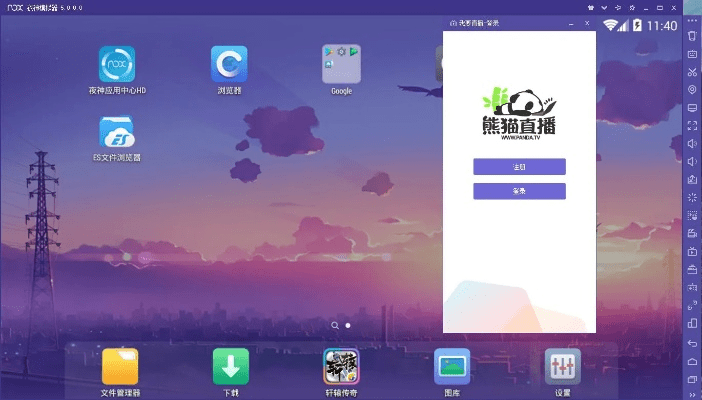 夜神历史版本和vivo root官方下载,高效实施设计策略 mShop_v9.404