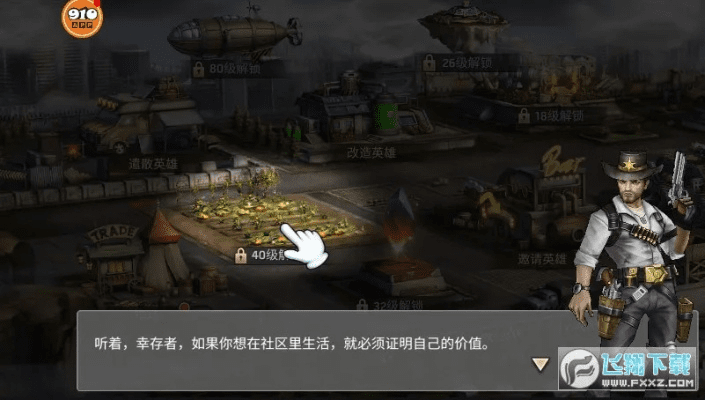 手游托管器和末日要塞激活码,深度应用数据策略_Device_v9.894