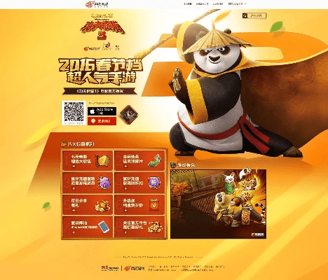 功夫熊猫3手游攻略和in号官方下载,持续解析方案&amp;桌面款1_v8.856