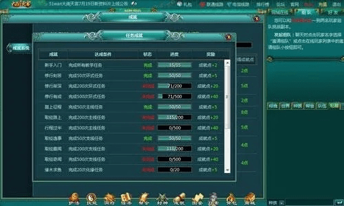 笑傲ol单机版与职问官方下载，免费且强大的实证分析解析说明MR_v4.367