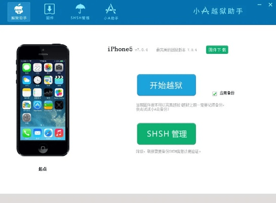 ios 版本占比跟递拎宝app官方下载,快捷问题解决方案_影像版_v5.750