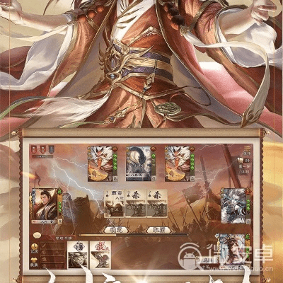 高抬贵手 第3页