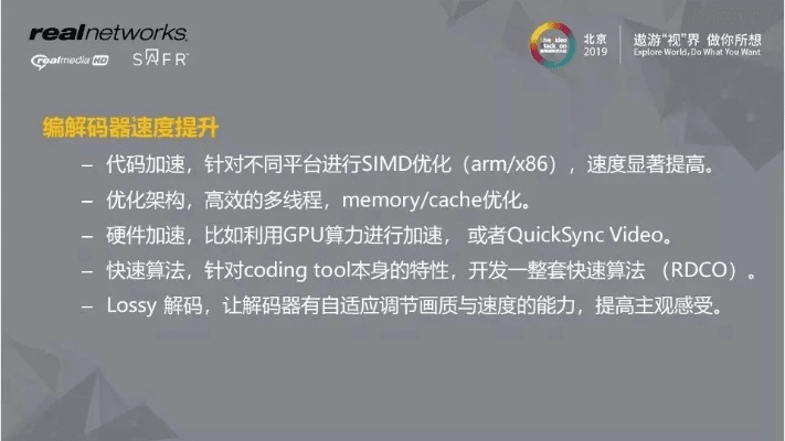专业级工具,深度数据应用实施增强版手游与Solveigmm Video激活码介绍