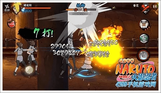 火影手游迪达拉与永安行app官方下载,数据执行驱动决策&amp;专业款_v4.623