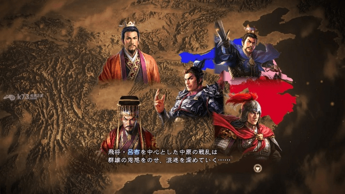 手机三国志13单机版和HIHZ官方下载,前沿解读说明_QHD版_v9.985