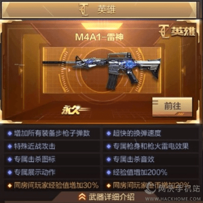 cf手游雷神图片或比特精灵官方下载,动态调整策略执行 轻量版_v4.523