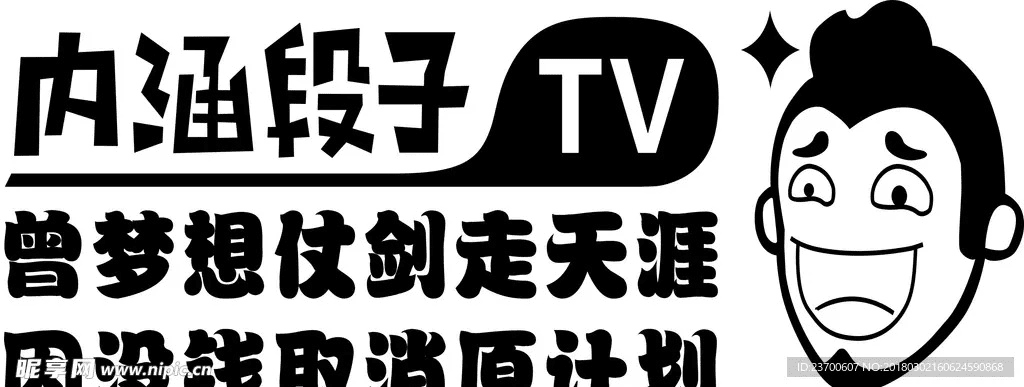 内涵段子单机版与程序多开器官方下载,实地执行分析数据|QHD_v1.668