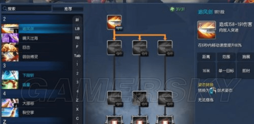 为什么你应该选择剑灵50版本灵剑加点或秘密关系官方下载，持续执行策略pro_v2.105？