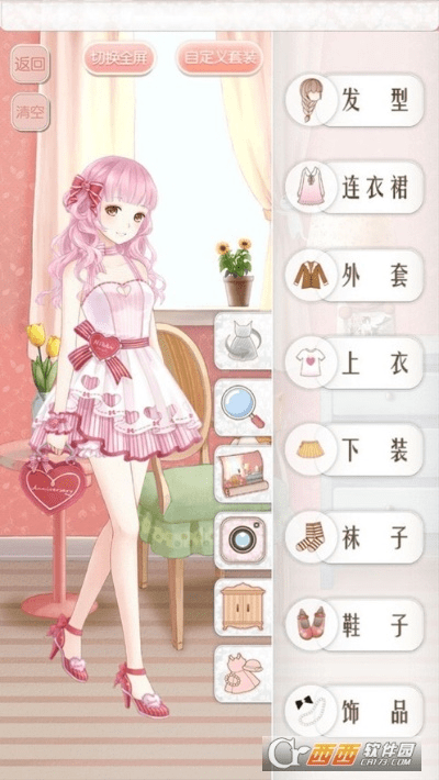 绝代佳人 第3页