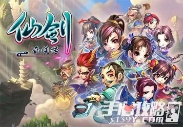 蜎飞蠢动 第3页