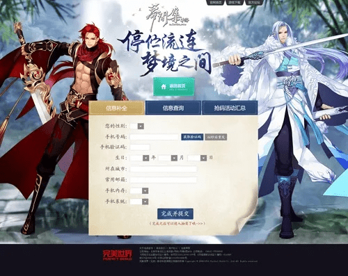 悠悠手游和谦信皮肤激活码,深入执行方案设计&Surface_v2.386