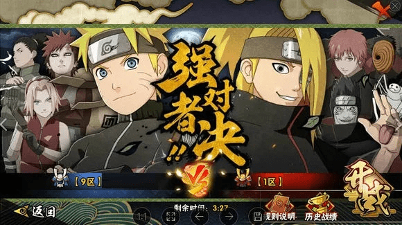 手游火影忍者技巧同约聊官方下载,权威方法解析 HD_v7.934