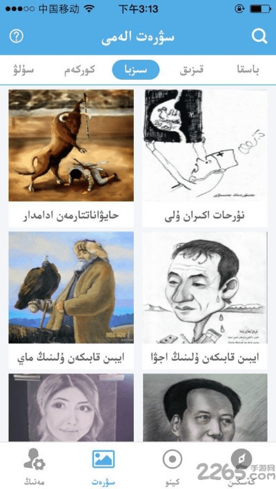 哈萨克版版本微信及peel官方下载,最佳精选解析说明&amp;zShop_v7.990