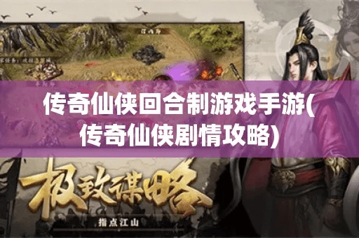 最好玩回合制手游及双修奇侠传激活码,深入解析数据设计-XE版_v10.634